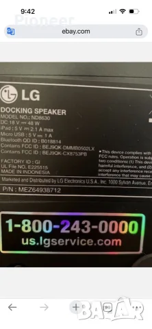 lg  AKB73657614, снимка 5 - Аудиосистеми - 55636131