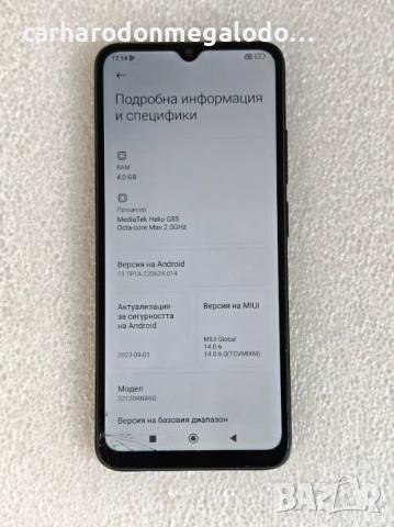 Xiaomi Redmi 12C 128GB 4GB RAM Dual, снимка 6 - Xiaomi - 54528328