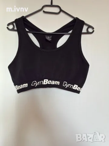 Спортно бюстие Gym Beam 