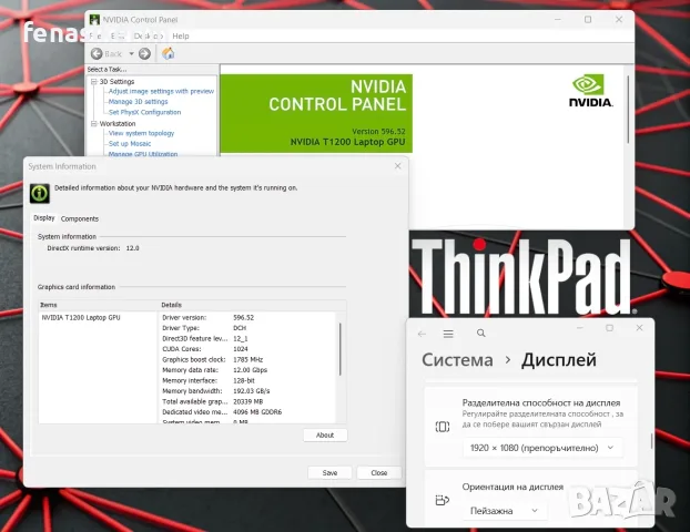 15.6' Full HD Core i7-11800H Lenovo ThinkPad P15 Gen 2 32GB DDR4/512GB NVMe/Nvidia T1200 4GB/Бат 6ч., снимка 7 - Лаптопи за работа - 55627404