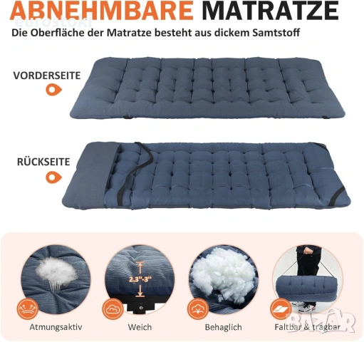 ATORPOK SHOP Къмпинг сгъваемо легло до 200 кг, със страничен джоб,  шезлонг за открито и закрито, снимка 2 - Къмпинг мебели - 54987917