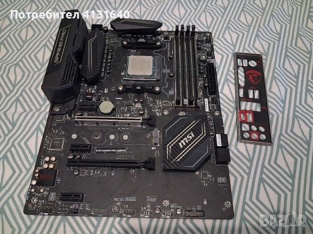 дъно MSI B350 GAMING PRO CARBON с процесор RYZEN 7 1800X, снимка 2 - Дънни платки - 54783365