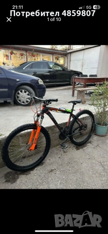 Ultra nitro 27,5
