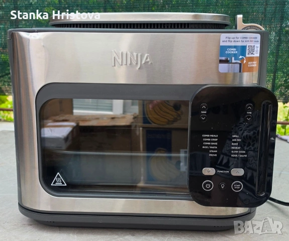 12 in1 мултикукър, фурна и фритюрник NINJA Combi SFP 700EU.