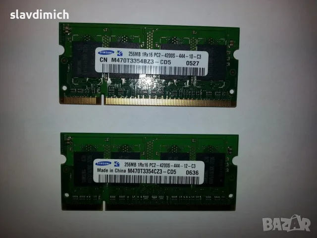 Ram РАм памет за лаптопи DDRII 256GB 533 mHz PC4200 , снимка 4 - RAM памет - 55656412