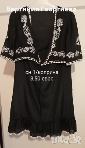 Къси рокли, блузи, корсети, сако с красива бродерия - от 1,50 евро , снимка 2 - Други - 54716848