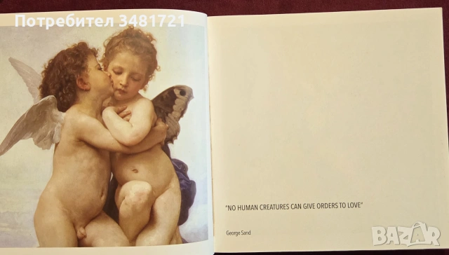 Сто целувки в изкуството / 100 Kisses. Say it With Art, снимка 2 - Изкуство, музика, кино и фотография - 55065378
