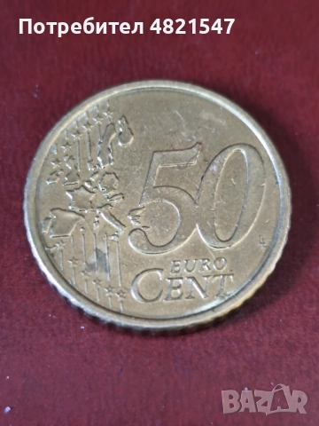 Монета 50 цента , снимка 2 - Нумизматика и бонистика - 54540128