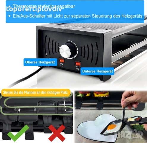 Раклет грил скара Tamarit 3in1 1500W, Гаранция, снимка 7 - Скари - 54145691