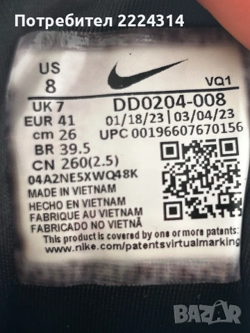 Оригинални маратонки Nike , снимка 5 - Маратонки - 54988521