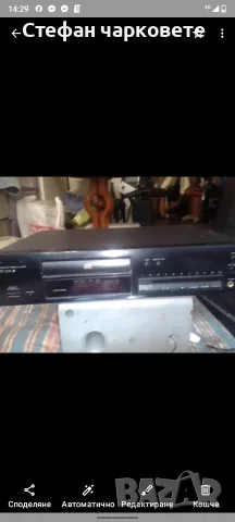 CD player Pioneer 