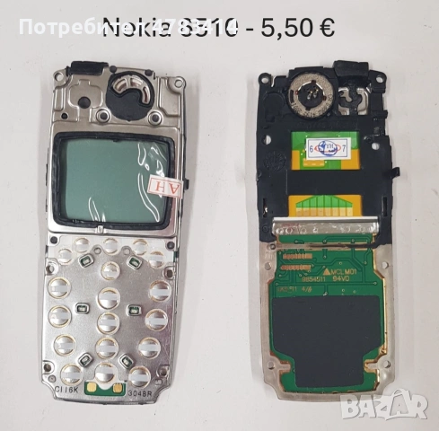 Дисплей за Nokia 7210,7250,6100,6610,2600,6220,6800,5201,3310,6600,1200,3510,8310,8210,6230,1110,611, снимка 6 - Резервни части за телефони - 55031719
