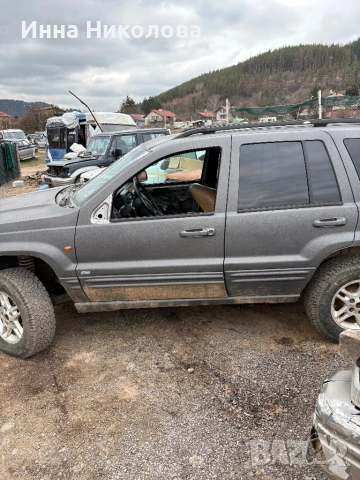 Jeep Grand Cherokee WJ 3.1 за части, снимка 3 - Автомобили и джипове - 54103641