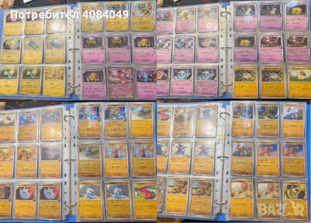 Мини мастър сет Pokemon Destined Rivals, снимка 6 - Колекции - 54803908