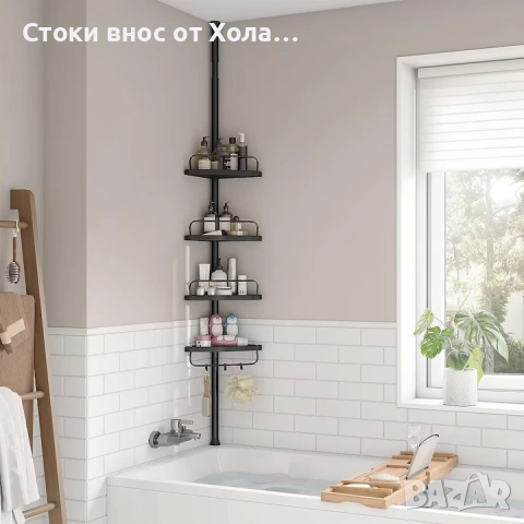 Ъглова етажерка за душ SONGMICS, 4 рафта, регулируема височина 85-305 см, стомана и PP пластмаса