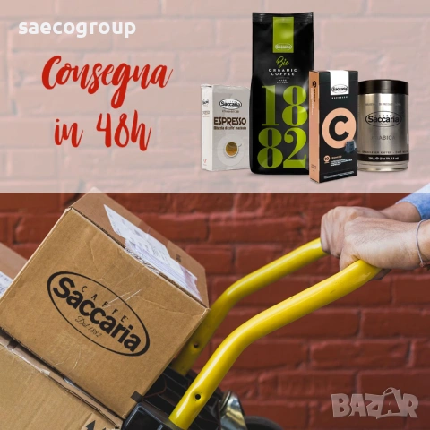 Премиум кафе на зърна Saccaria 100% Arabica, снимка 6 - Други - 53948646