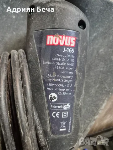 Такер електрически NOVUS J-165 EAD, снимка 5 - Други инструменти - 55655152