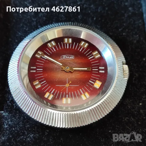 МЪЖКИ ЧАСОВНИК ЗИМ ПОБЕДА