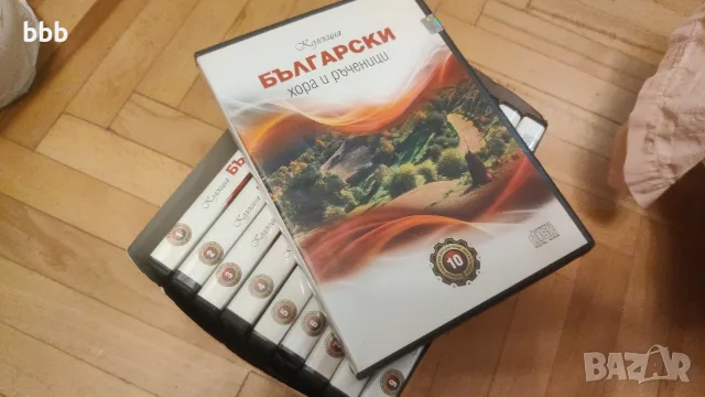 Колекция 10 CD диска – Български народни песни, хора и ръченици, снимка 2 - CD дискове - 55607563