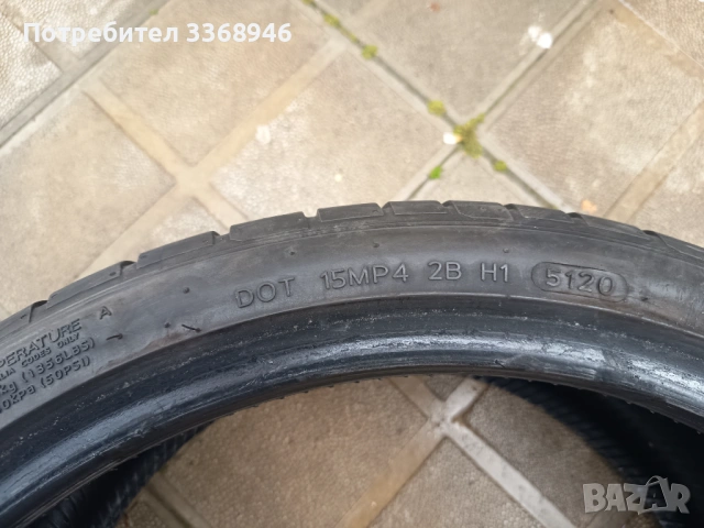 ЛЕТНИ ГУМИ 255/30/19 ДВА БРОЯ Hankook dot5120 6.5mm, снимка 6 - Гуми и джанти - 54419784