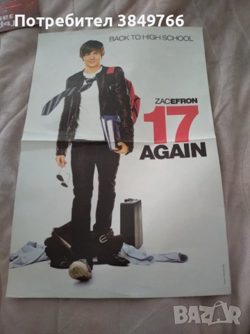 плакати дисни филми музика различни, снимка 3 - Списания и комикси - 54349696