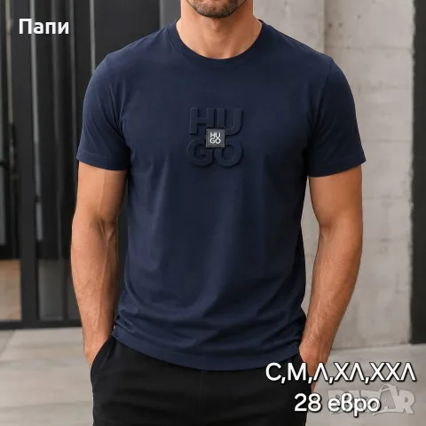 Мъжки тениски с лого до 6хл, снимка 13 - Тениски - 55528683