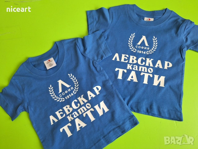 Детска тениска на Левски
