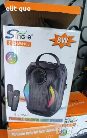 Преносима Bluetooth караоке колона ZQS-W4110 с 2 безжични микрофона, RGB светлини, FM радио, USB, TF