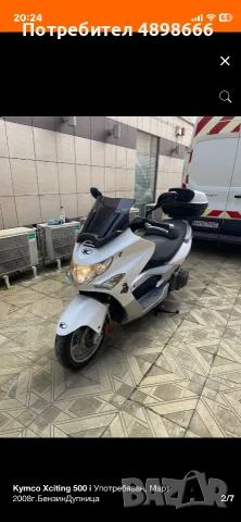 Kymco Xciting 500, снимка 2 - Мотоциклети и мототехника - 55435959