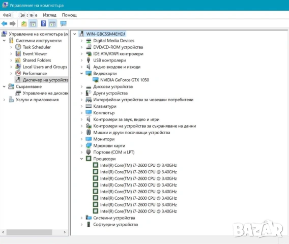 Dell 990 - i7 2600/ 16gb/ 256gb nvme + 1000gb hdd/ GTX 1050 4gb, снимка 4 - Геймърски - 54150759