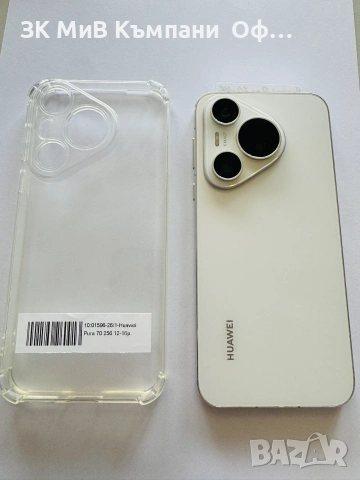 Мобилен телефон Huawei Pura 70 256GB, снимка 2 - Huawei - 55175743