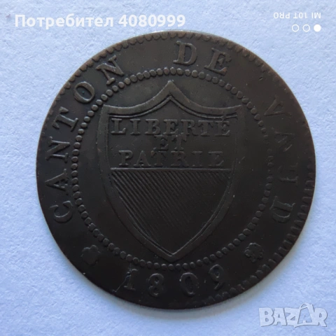Swiss Cantons 1/2 Batzen 1809 XF+, снимка 4 - Нумизматика и бонистика - 54840721