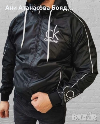 Дамски,мъжки и детски ветровки, снимка 7 - Други - 54316464