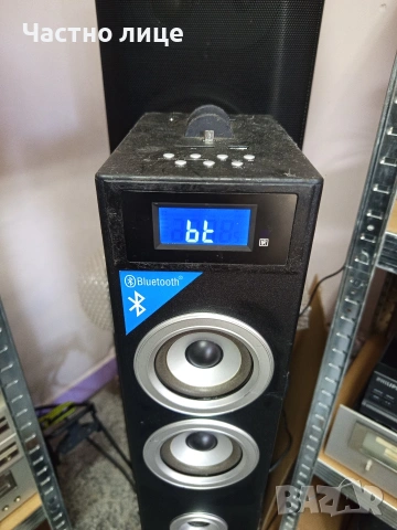 Bluetooth Тонколона"Bigben"TW6, снимка 5 - Bluetooth тонколони - 54809154