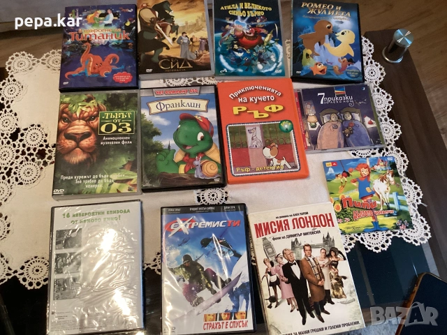DVD дискове с приказки и филми