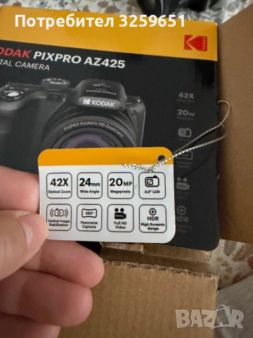 Kodak Pixar AZ425 в гаранция, снимка 5 - Фотоапарати - 54914721
