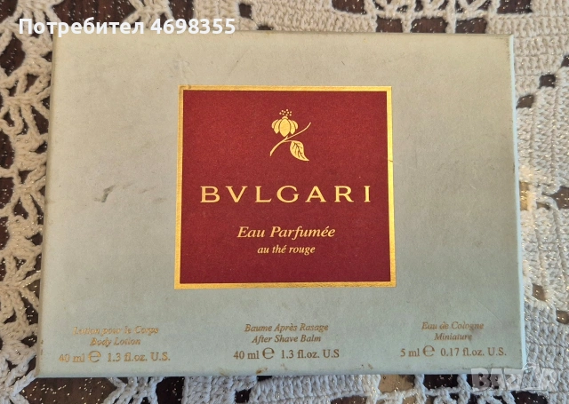 Тоалетен комплект BVLGARI / BULGARI / Булгари