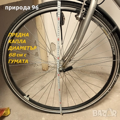 велосипед DRIVE NEVADA, снимка 4 - Велосипеди - 54038052