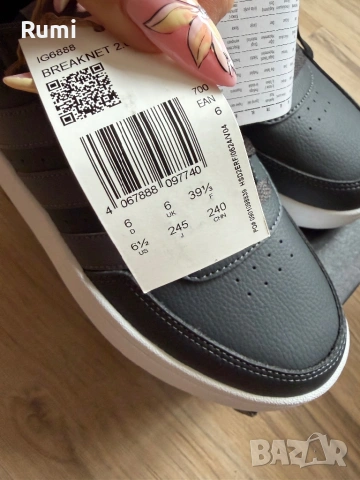 Оригинални нови кецове Adidas Breaknet 2.0 ! 39,46,47 н, снимка 8 - Маратонки - 54694463