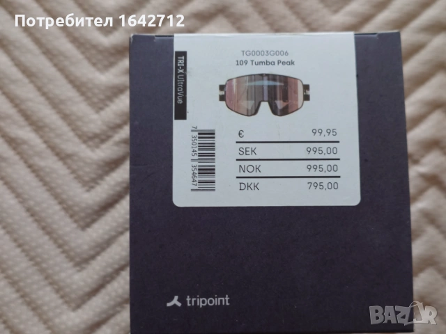 Hови Ски очила Tripoint 109 Tumba Peak -40 euro, снимка 2 - Зимни спортове - 54577493