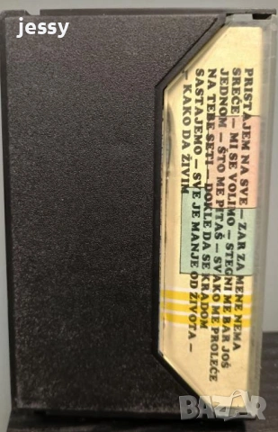 Колекция оригинални сръбски касети 8 евро / бр. , снимка 13 - Аудио касети - 53825750