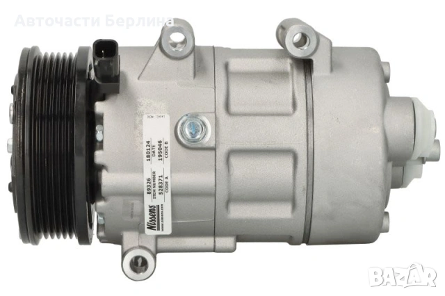 Компресор за климатик за Ford Galaxy и Ford Mondeo