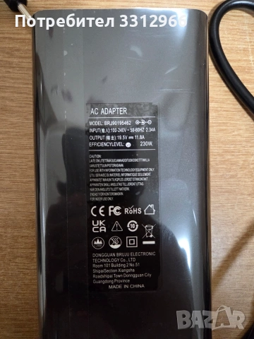 Адаптер за променлив ток (AC) BRJ90195462 230W, снимка 2 - Друга електроника - 53990227