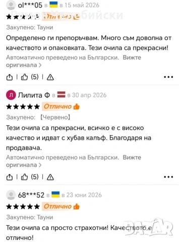Дамски Слънчеви Очила, снимка 3 - Слънчеви и диоптрични очила - 55139892