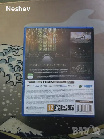 Hogwarts Legacy за PS5, снимка 2 - Игри за PlayStation - 55441286