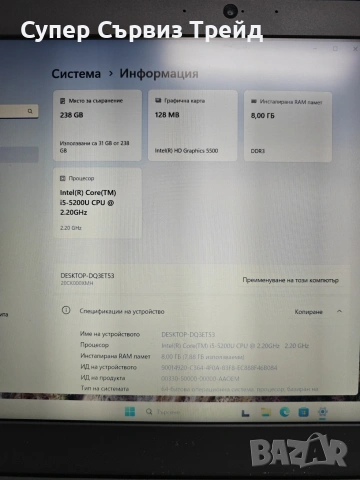 Lenovo T550, снимка 3 - Лаптопи за дома - 55099769