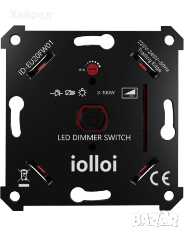 Нов Ротационен димер IOLLOI, Регулатор, За LED крушки