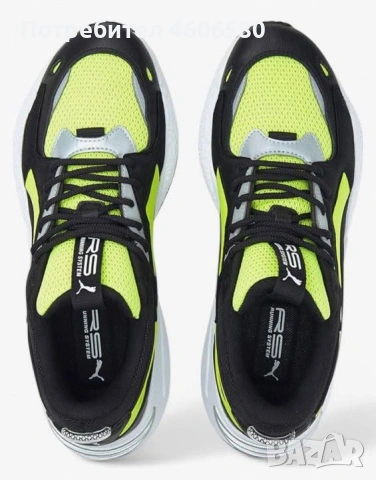 👟 PUMA RS-Z Molded Black/Yellow 👟