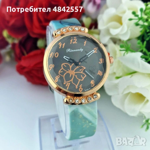 Дамски часовник Тюркоазено цвете – цвят и стил на китката ти ✨