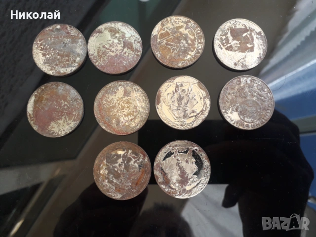10 броя соц, юбилейни монети, ЗА ПОЧИСТВАНЕ!, снимка 2 - Нумизматика и бонистика - 54722592